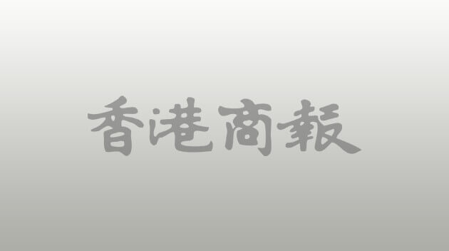四川省香港商會2023年施政報告解讀暨成渝市場及營商經驗分享會圓滿舉行