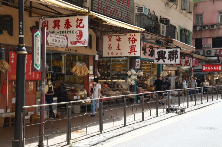 一店海味 兩代情味