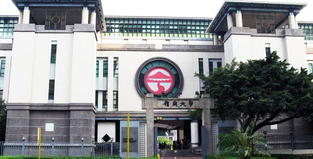 香港嶺南大學將向4人頒授榮譽院士銜