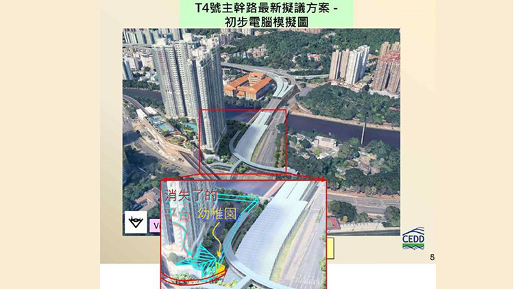 民主思路社區實驗室就T4號主幹路工程提出5項建議