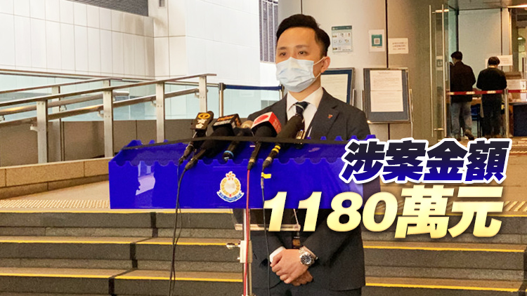 港澳警方聯手搗破洗黑錢案 於本港拘捕2人