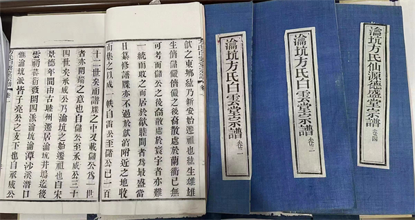 《徽州譜牒》《魚鱗圖冊》雙入選  徽州文書「申遺」獲新突破