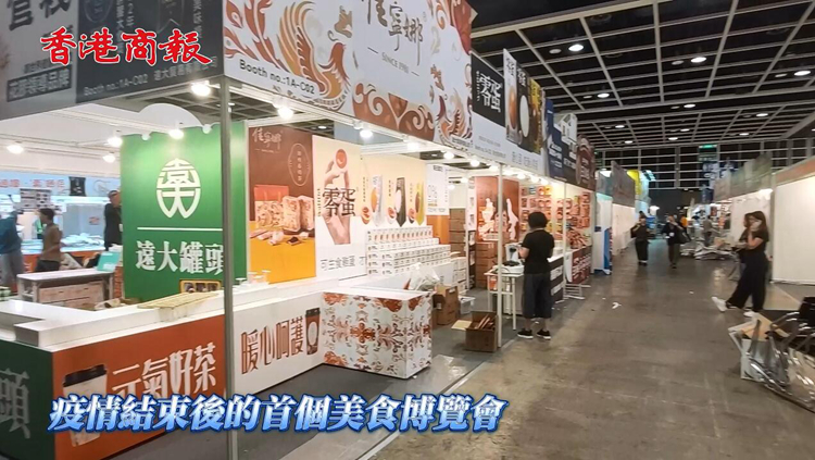 有片｜美食博覽明天開鑼 展商料除口罩試食生意可增五成