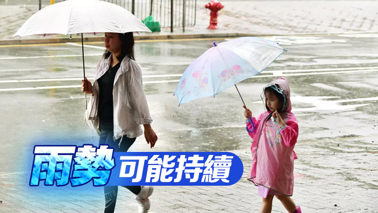 天文台：黃雨警告生效 短期內廣泛地區每小時雨量或超30毫米