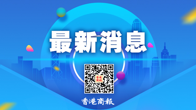 廣東省委第二巡視組組長蘇全貴主動投案接受紀律審查和監察調查