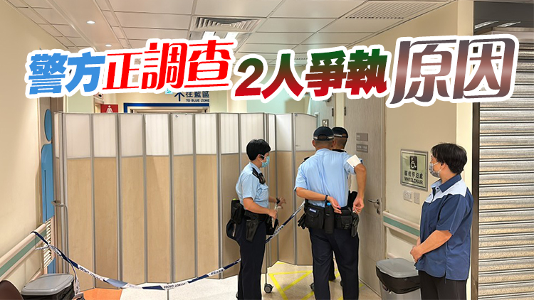 2女觀塘社區健康中心洗手間打架 1人不治1人重傷