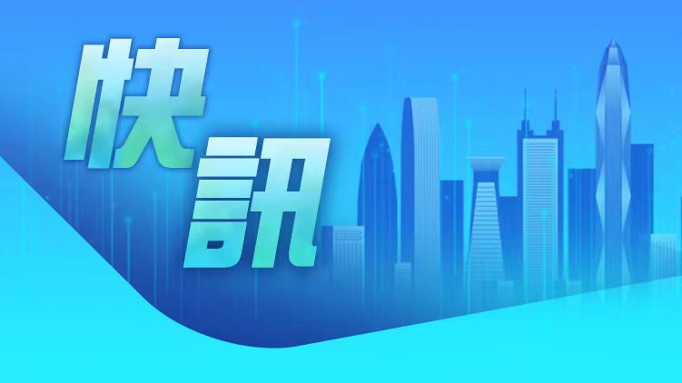 八個停！自9月2日12時起陽江海陵區啟動防颱風Ⅰ級應急響應