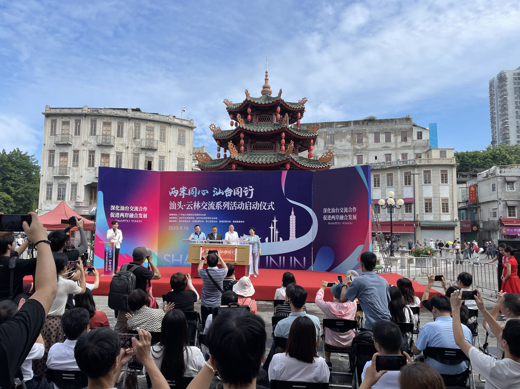 加強汕台交流合作  汕頭·雲林交流系列活動在廣東汕頭舉行