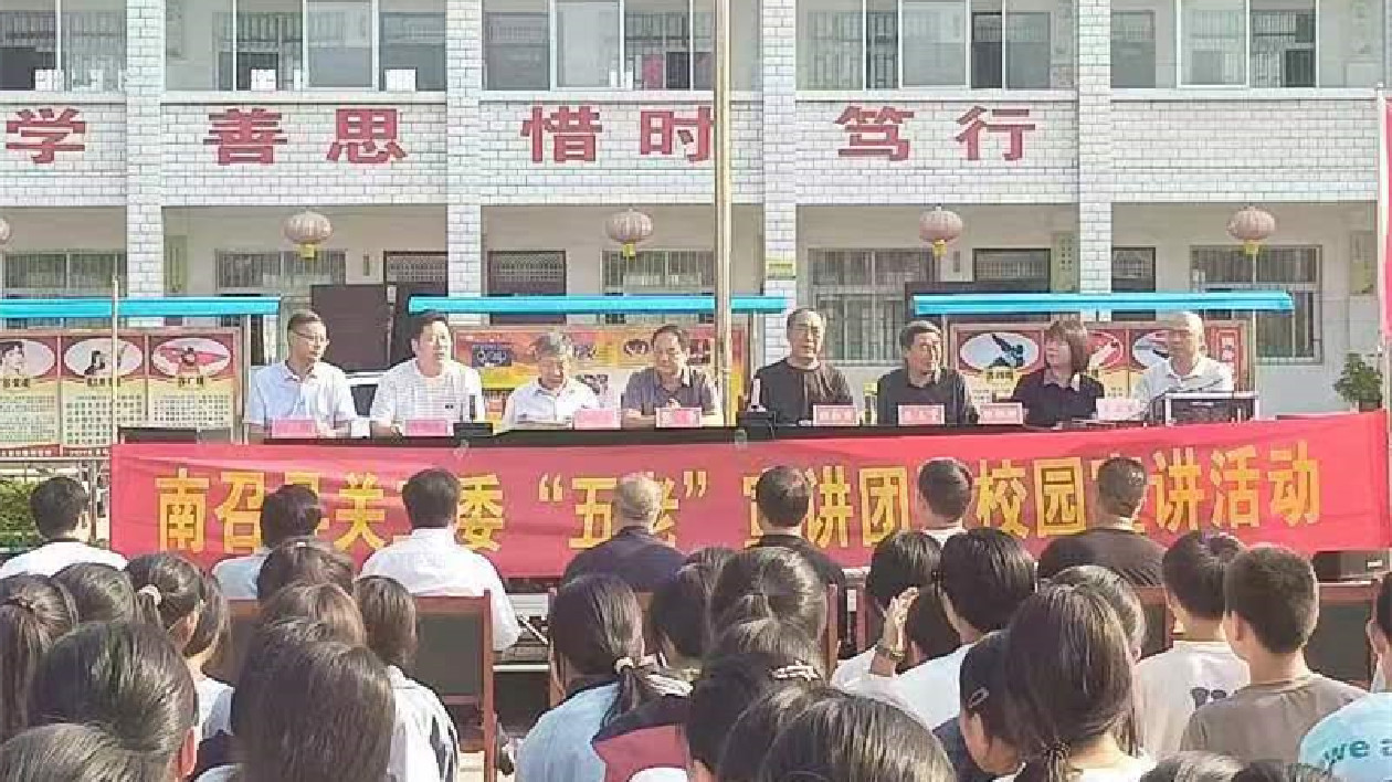 河南南召皇后鄉：傳播先進文化思想  護航青少年成長