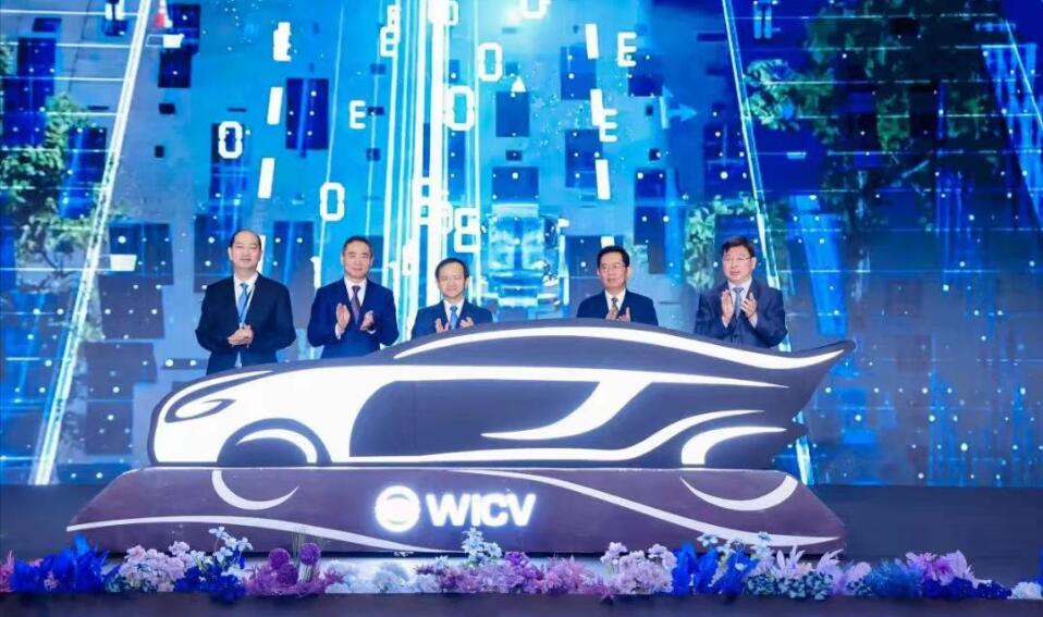 2023世界智能網聯汽車大會啟幕