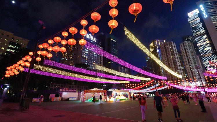 圖集｜維園中秋晚會  展現粵夜芳華