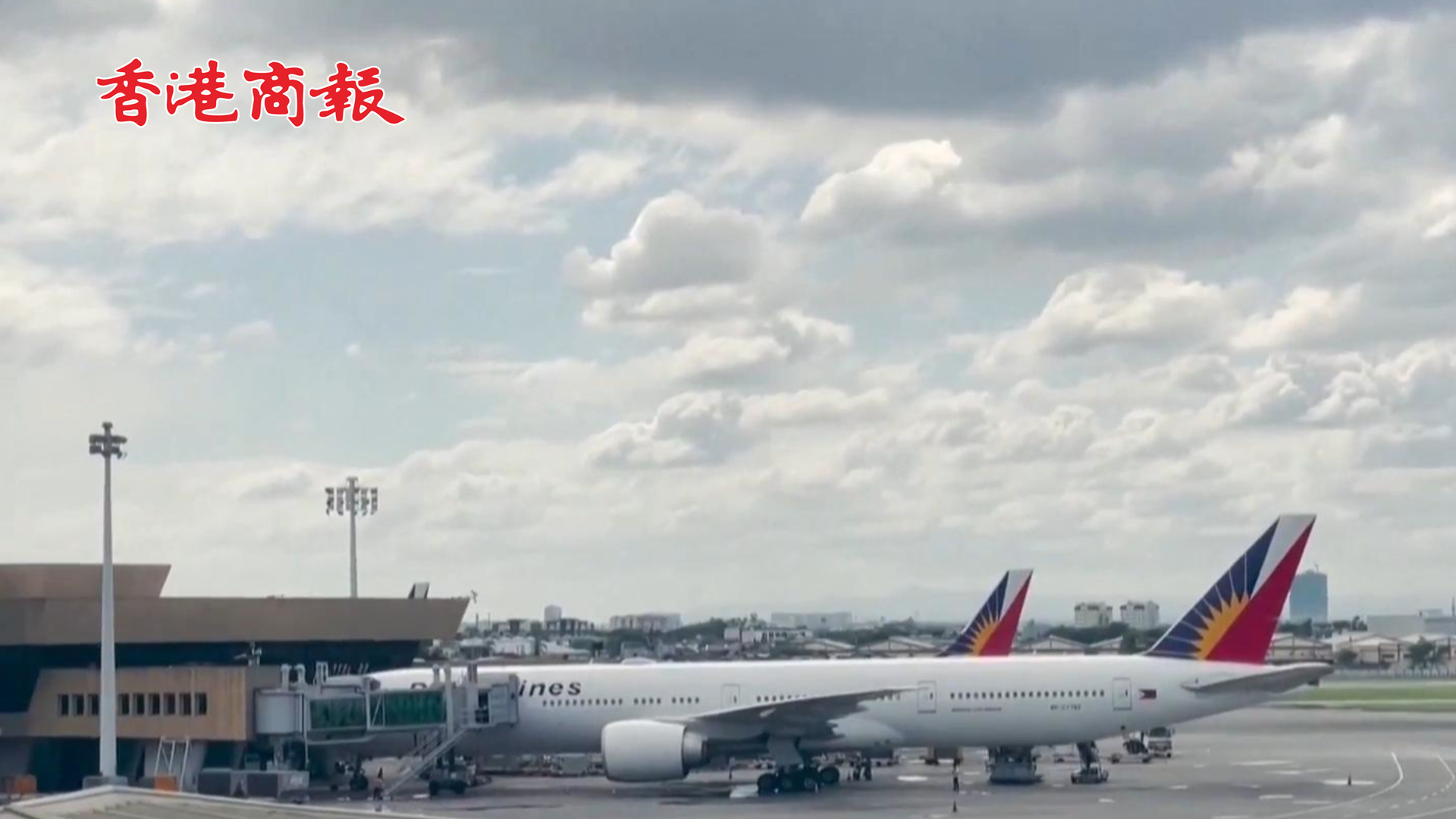 有片丨菲律賓航空業7天內遭2次炸彈威脅 所有民用機場高度戒備