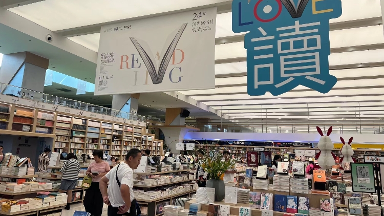 第二十四屆深圳讀書月啟動 深港「共讀雙城」共識發布