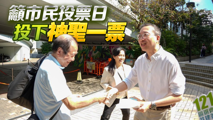 區議會選舉 | 林定國到體育館與市民交流 講解完善區選重要性