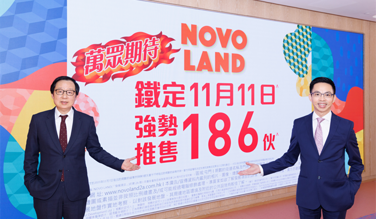 NOVO LAND不足16個月 累沽2728伙