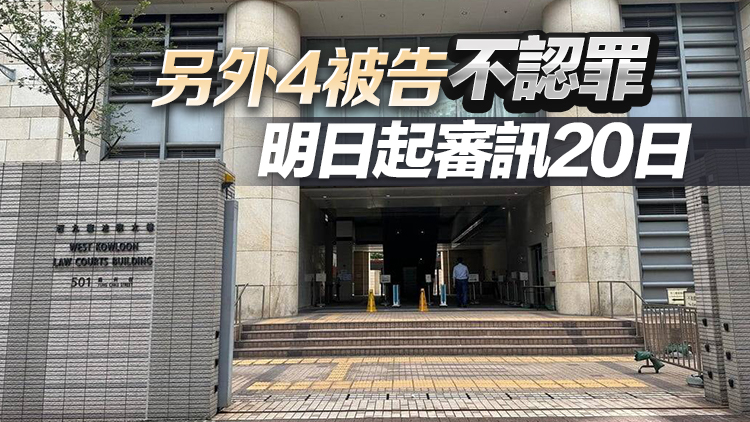 涉理大暴動最後一宗案件今開審 5被告審前認暴動罪