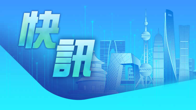 前10個月全國新增減稅降費及退稅緩費超1.6萬億元