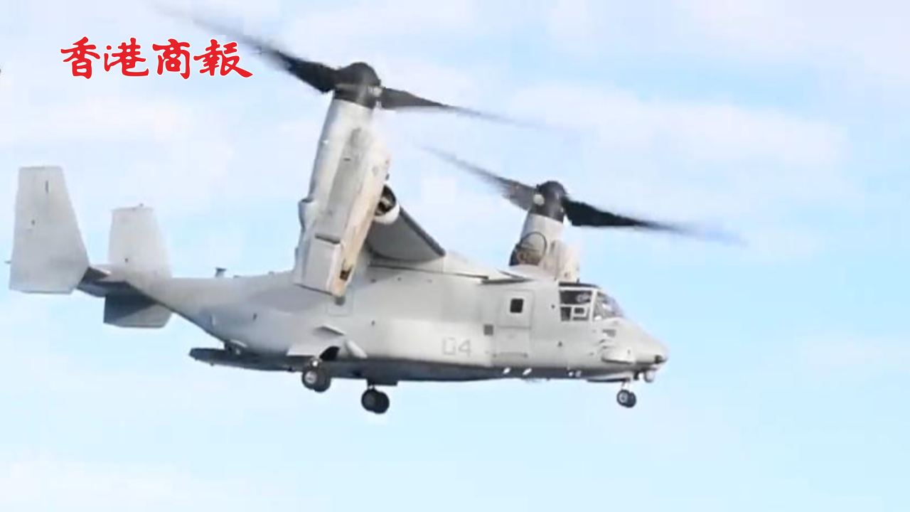 有片丨降低風險！美軍宣布停飛「魚鷹」運輸機