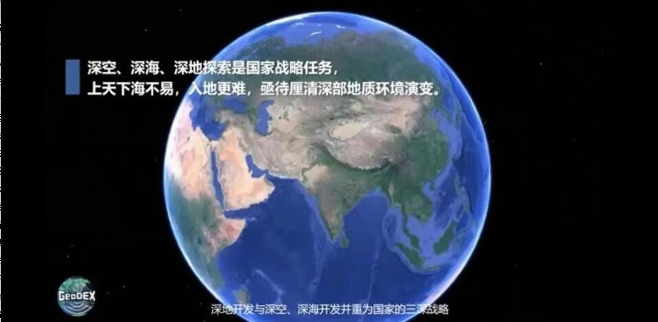 「傾聽」來自地球內部的「聲音」 深大團隊進駐世界最深地下實驗室