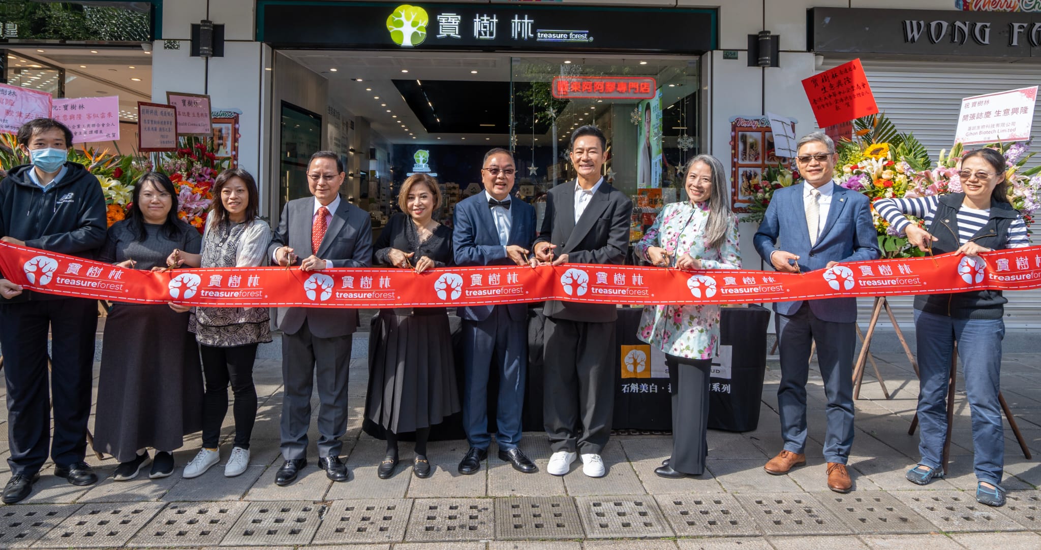 寶樹林香港鐵皮石斛專家專門店開幕