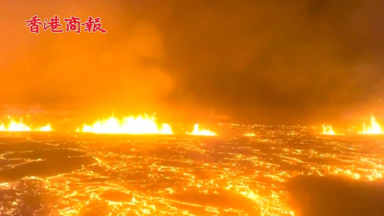 有片丨冰島火山爆發擴散危險有毒氣體 引發當地居民擔憂