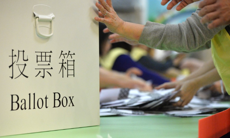 紫荊研究院民調：超三分之二受訪市民滿意區選結果 對新當選區議員充滿信心