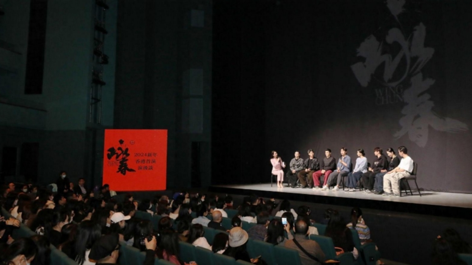 《詠春》何以引發香港觀眾共情共鳴