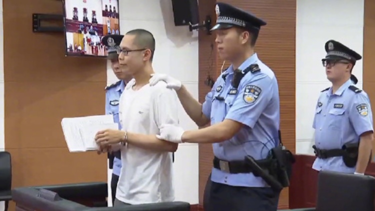 福州市中級人民法院：罪犯吳謝宇今日被執行死刑