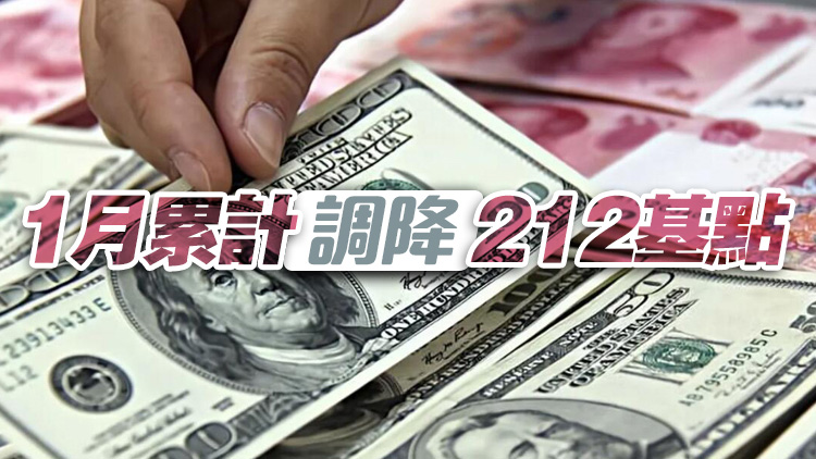 31日人民幣兌美元中間價報7.1039 調升16個基點