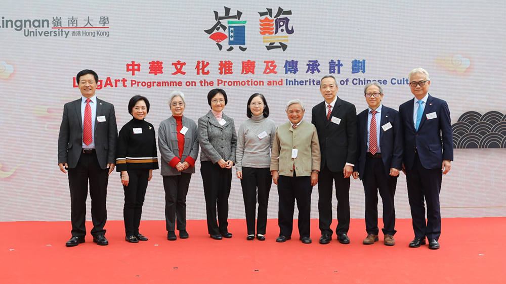 嶺大獲嶺南教育機構捐贈388萬港元 推出兩年計劃弘揚傳承中華文化