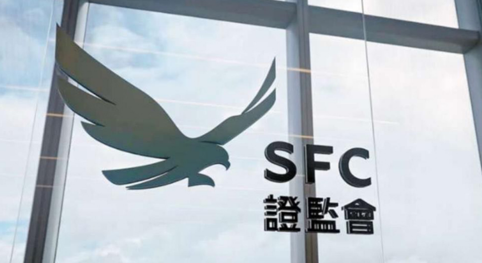 證監會提醒公眾提防「香港國際金融中心」的可疑加密貨幣相關產品