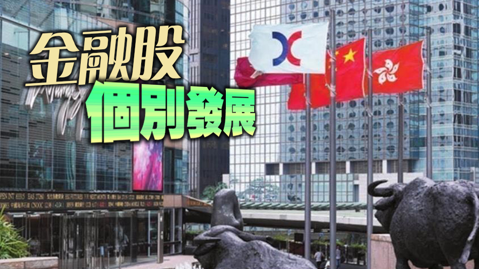 【開市焦點】港股低開40點 ATMJX普遍走低