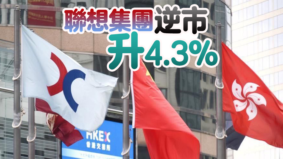 【午市焦點】港股低開116點 金融股普遍走低