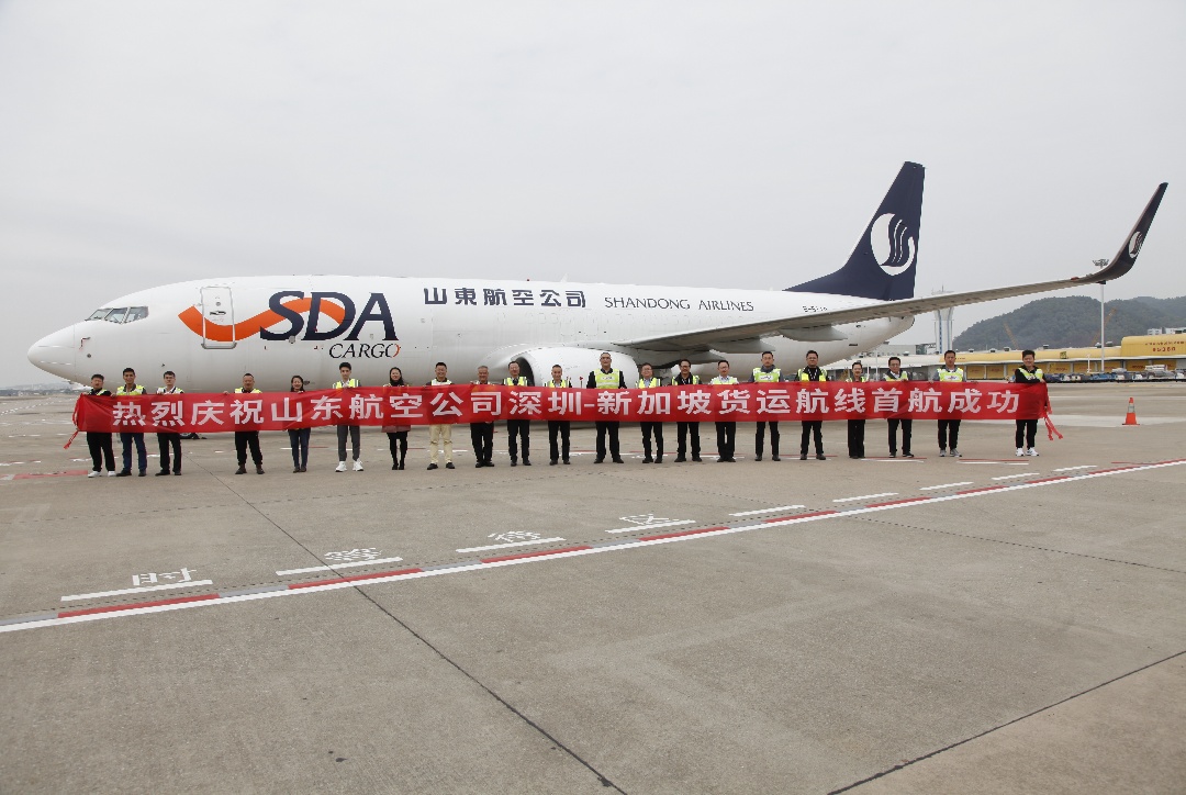深圳機場加密今年首條國際貨運航線