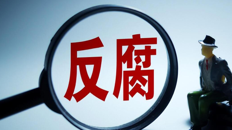 嚴重違紀違法！廣東省潮州市原市長何廣延被「雙開」