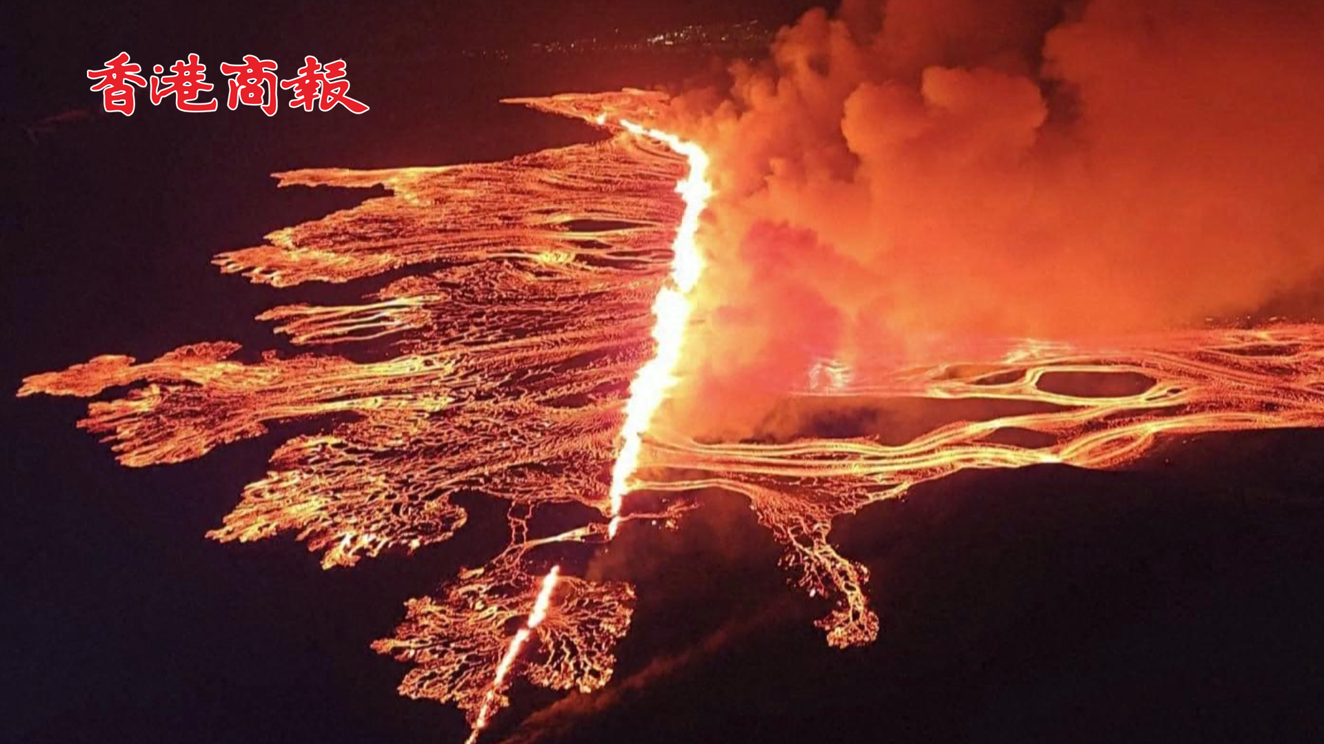 有片 | 2024年來第3次 冰島火山再次噴發