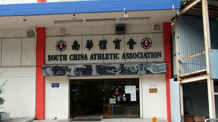 南華體育會電腦伺服器遭黑客入侵 已報警 暫未有會員資料外洩