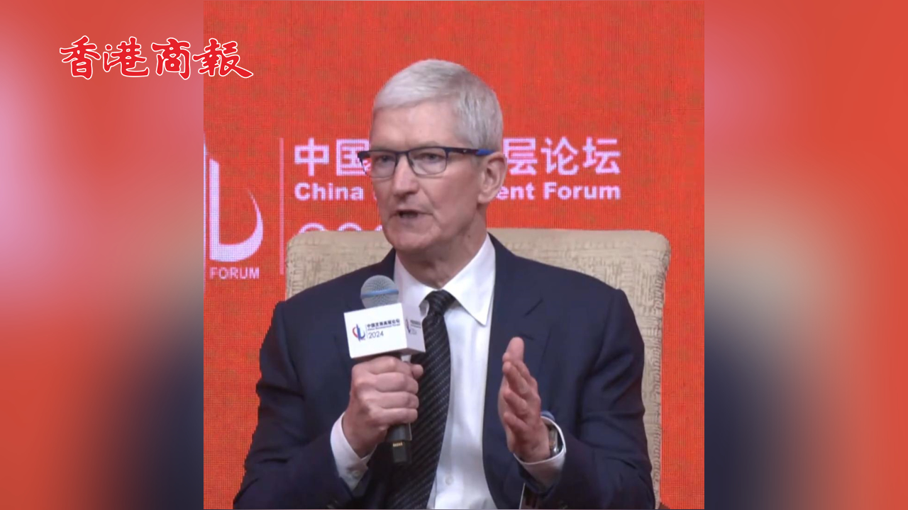 有片丨蘋果CEO庫克：蘋果要達成碳中和目標 中國供應鏈企業不可或缺