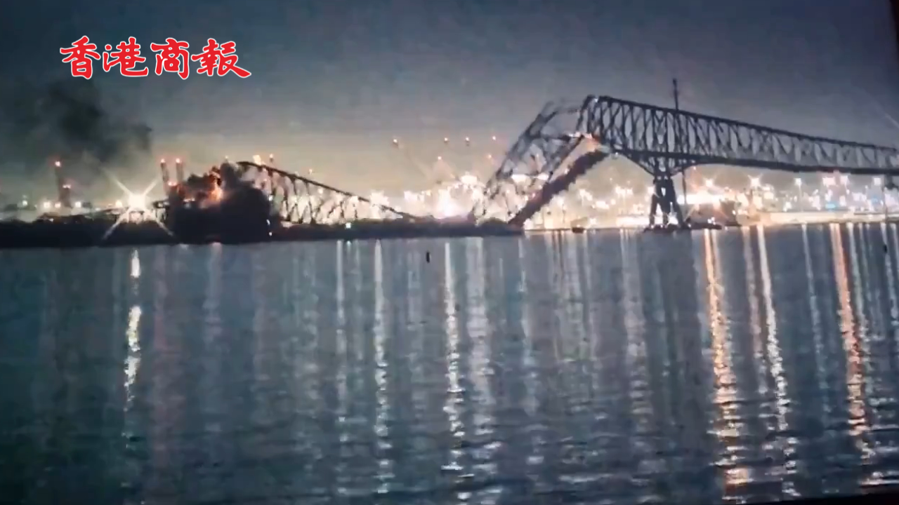 有片丨美國一橋樑遭貨船撞擊坍塌 多車落水