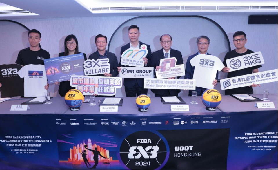 香港下月首辦三人籃球巴黎奧運資格賽 門票明早發售 限時半價優惠