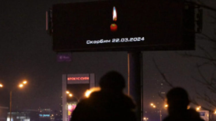 莫斯科恐襲 | 死亡人數升至143人