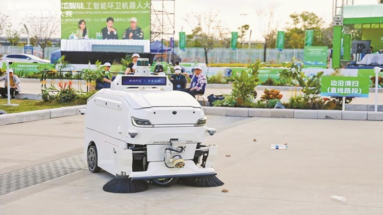 首屆深圳國際人工智能環衛機器人大賽昨落幕 這些機器人堪稱史上最強「掃地僧」