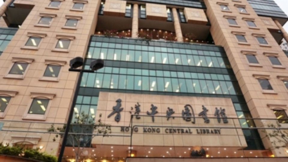 香港公共圖書館舉辦音樂文獻選粹展覽 向流行文化巨匠致敬