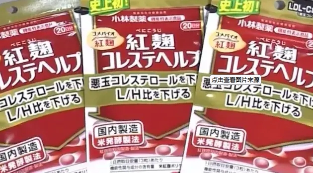 日本小林製藥保健品事件新確認致兩人死亡