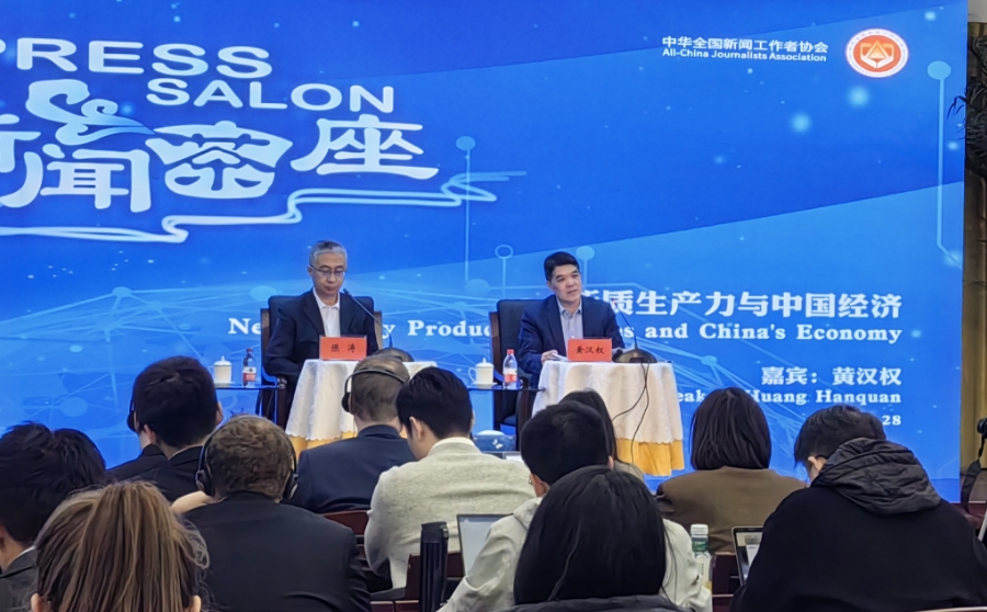 黃漢權：香港在新質生產力發展方面大有作為