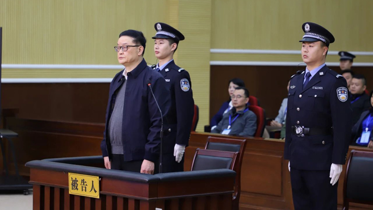 中國足球協會原副主席李毓毅受賄案一審開庭