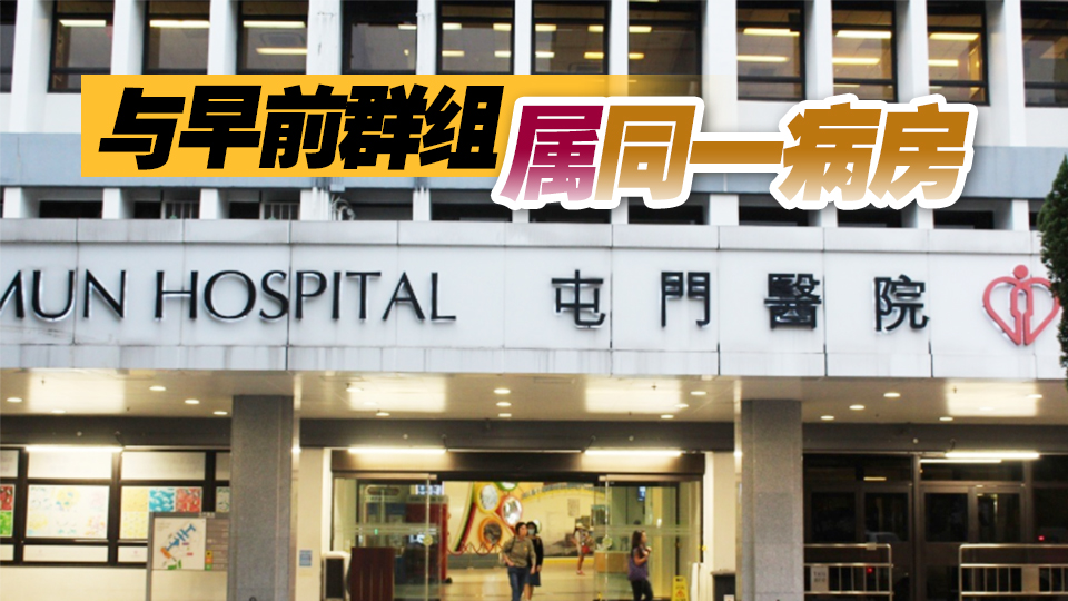 屯門醫院再多一名10個月大女嬰感染副流感病毒 情況穩定