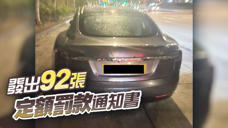 警方東九龍打擊酒駕等違例事項 拘捕3名男司機