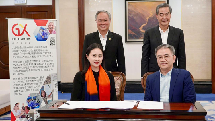 共享基金會與中國疾病預防控制中心簽署《合作備忘錄》