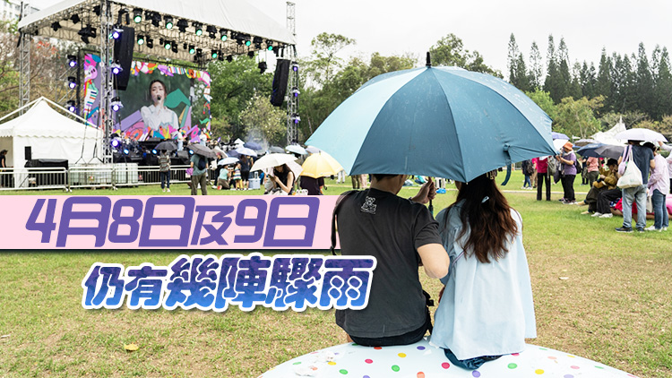 天文台：新界部分地區錄10毫米雨量 低壓槽正影響廣東